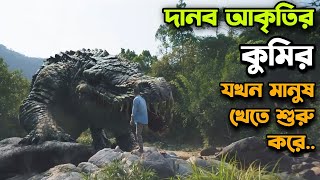 যেই দ্বীপ থেকে কেউ জীবন্ত বেরিয়ে আসতে পারেনা 😰 Movie Explained In Bangla  Rupali Porder Golpo [upl. by Yllod64]