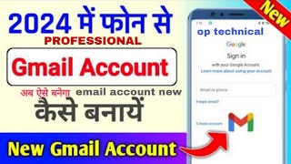 New Email id kaise banaye  Gmail id kaise banaye  hai  How to Create Email id 2024 [upl. by Iloj]