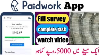 PaidWork  10 Per Day Real Earning App 2024  Work from home Part Time  Online paise kaise kamaye [upl. by Doersten]