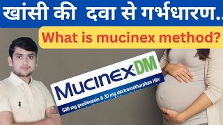 What is mucinex method why are some women taking cold medicine to get pregnant [upl. by Nathanson]