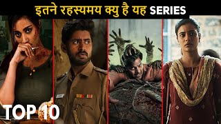 Top 10 Mind Blowing Mysterious Hindi Web Series All Time Hit [upl. by Assirak237]