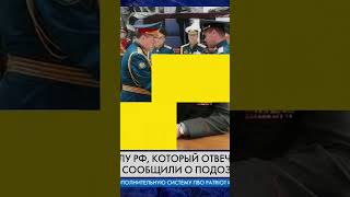 ВОТ КТО В ОТВЕТЕ за РАКЕТНЫЕ УДАРЫ по Украине [upl. by Edyak600]