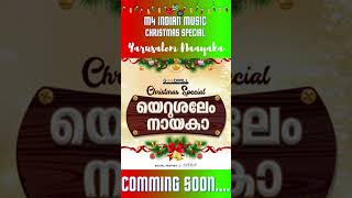 Yarusalem Naayaka  Abrahaminte Santhathikal  M4 Indian Music  Comming Soon [upl. by Yecaw944]