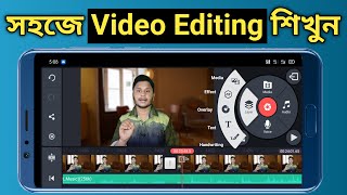 KineMaster Video Editing Full Tutorial In Bengali  How To Edit Video On Mobile With KineMaster App [upl. by Teik567]