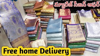 FREE HOME DELIVERY  Pattu Saree Latest Collection  Marriage Season Offer [upl. by Dorkus]