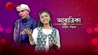 Sa Re Ga Ma Pa 2024  ARATRIKA amp GAUTAM HALDAR  Promo  আজ  930 PM  Zee Bangla [upl. by Klarika]