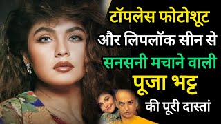 Unknown Facts About Actress Pooja Bhatt Pooja Bhatt  Biography Bold amp Beautiful Actressbiography [upl. by Asirac]