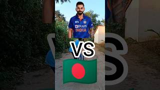 Virat Kohli versus Bangladesh 😱 3 ball match  part 1 [upl. by Guinna979]