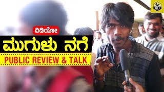 Mugulu Nage Public Review  Movie Review  First Day First Show  Mugulu Nage Review [upl. by Sherri977]