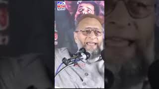 Asaduddin Owaisi Funny Reply to BJP MLA asaduddinowaisi shorts [upl. by Aisenat]