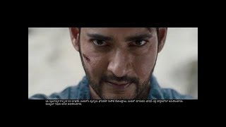 Mahesh Babu Thums Up Ad [upl. by Siraved]