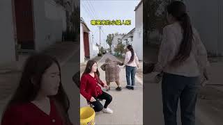 Make You LOL😊​ trending funny shorts youtubeshorts humanity explore ytshorts FunnyMoments [upl. by Galina]