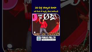 ఆర్య ఐటమ్ సాంగ్ 💃 aarya itemsong alluarjun pushpa shorts telugumovies songs [upl. by Anima680]