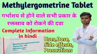 Methergin tablet review in Hindi । अबोर्शन के बाद बहुत जरूरी है। methergine tablet uses in hindi। [upl. by Aiken351]