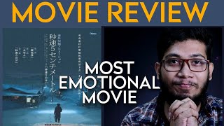 5 Centimeters Per Second Movie Review  Makoto Shinkai  Netflix [upl. by Adlig]