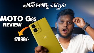 Moto G85 Full Review in Telugu  Moto g85 in Telugu  Full review  in Telugu [upl. by Nnayllek]