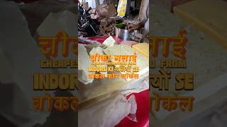 INDORE ka Sabse Unique street food Chika Malai l Indore Street Food streetfood foodblogger [upl. by Nicodemus]