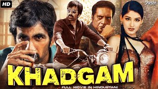 Khadgam खडगम Full South Movie Dubbed In Hindi  Ravi Teja Srikanth Prakash Raj  South Movies [upl. by Koralie575]