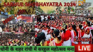 Sarhul shobhayatra 2024 livesuru se aant Takdhoni kecity ranchi mein sarhul sarhulfestival live [upl. by Arul734]