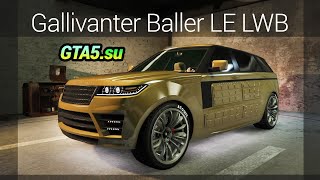 Золотая бронированная машина Gallivanter Baller LE LWB внедорожник GTA Online [upl. by Aened]