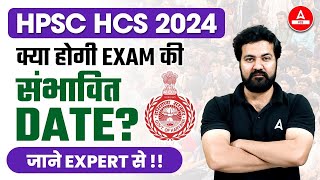 HPSC HCS 2024 Exam Date 🔥  Haryana Civil Services Exam Date Expected  Rudra sir  Adda247 IAS [upl. by Bradwell]