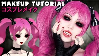 ☆ Megumi Cosplay Makeup Tutorial Shiki 屍鬼 コスプレメイク ☆ [upl. by Slocum]