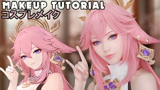 ☆ Yae Miko Cosplay Makeup Tutorial Genshin Impact 原神 ☆ [upl. by Aicirtel]