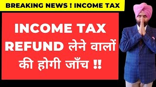 INCOME TAX NOTICES TO ITR REFUND CLAIMER with COMMON EMAIL I CA Satbir singh [upl. by Orestes]