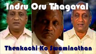 thenkachi ko swaminathan  Motivational comedy speech [upl. by Linad435]