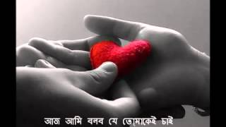 Hridoy khan  Obujh Bhalobasha Lyrics  YouTubeflv [upl. by Burget]