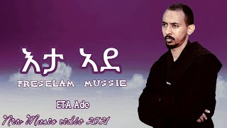 quot እታ ኣደ quot ETA ADE  Freselam mussie  new tigrigna music 2021 [upl. by Kciredes420]