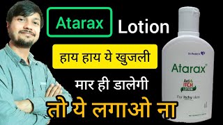 Atarax itch lotion  benefit  Side effects  MRP  Advice  Precaution  How to apply this on skin [upl. by Naawaj]