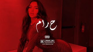 quotHARAMquot  Arabic Oriental Dancehall Type Beat  Turkish Reggaeton Oriental Balkan Instrumental 2022 [upl. by Sherrard]