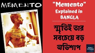 Memento 2008 Explained in Bangla  Memento Ending Explained in বাংলা [upl. by Romeon]