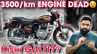 New Bullet Ka Kyu Khula ENGINE  Bacho Aap Bhi Isse🙏🏻 RammyRyderr [upl. by Katha]