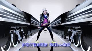 中文空耳  2NE1  I AM THE BEST  嗆辣版 [upl. by Colis]