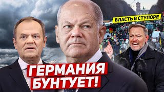 Германия бунтует Власти в ступоре Новости Европы Польши [upl. by Akimert352]