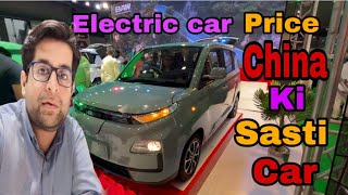 Electric car price in Pakistan  Economical electric Car introduced in Pakistan  Range vlogs  Car [upl. by Tarryn940]