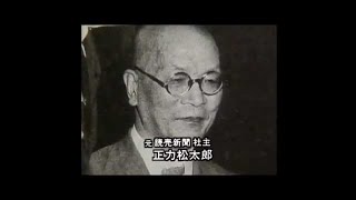 Lafcadio HearnKoizumi Yakomo Documentary in Japanese broadcast 19940910 [upl. by Lulita]