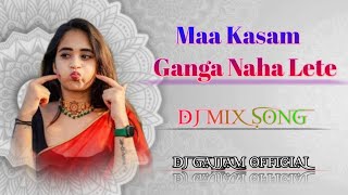 Maa Kasam Ganga Naha Lete O Cg Dj Song Bass Dance Mix DJ GAJJAM OFFICIAL X DJ S [upl. by Corvin]