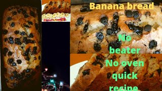 BANANA BREAD WITHOUT OVEN Quick Simple Easy Banana bread [upl. by Olly356]