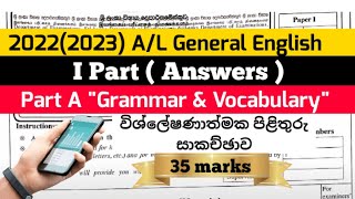 20222023 AL General English Paper Answers  Part 1සිංහල පැහැදිලි කිරීම් සමඟ algeneralenglish [upl. by Ameyn]