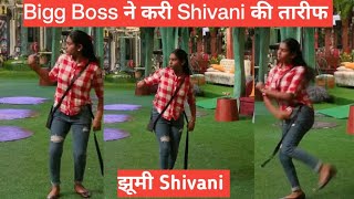 Bigg boss OTT 3 Aadhu Raat Shivani ke liye bigg Boss ne di good news Khushi se jhumi Shivani [upl. by Isabelita]