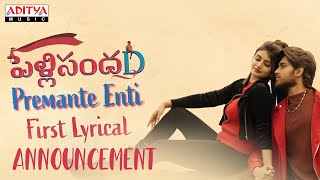 Premantey Enti Song Announcement  Pelli SandaD  Roshan  M M Keeravani  K Raghavendra Rao [upl. by Elfrieda]