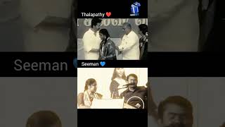 Vijay vs seeman who is best vijay thalapathyvijay tvk trendingshorts manadu seeman tvkvijay [upl. by Esimorp]