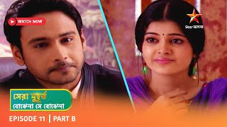 Best of Bojhena Se Bojhena  Episode 11  Part B [upl. by Wappes194]