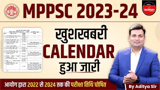 MPPSC 202324 EXAM CALENDAR OUT  MPPSC EXAM DATES 202324  MPPSC LATEST UPDATE [upl. by Barn]