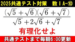 共通テスト 数学 対策 数ⅠA総集編3 ⑨～⑫ 復習用に使ってください [upl. by Nakashima]