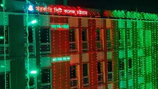 Government City College Chittagong Bangladesh [upl. by Neelyahs]