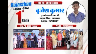 PrePG 2024 Result Released  PrePG  2024 Topper prepg prepg2024topper prepg2024 royaludaipur [upl. by Ondrej]